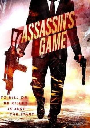 Игра ассасинов онлайн