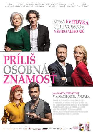 Слишком личное онлайн