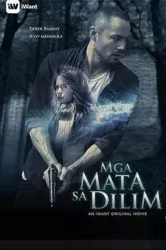 Глаза в темноте онлайн